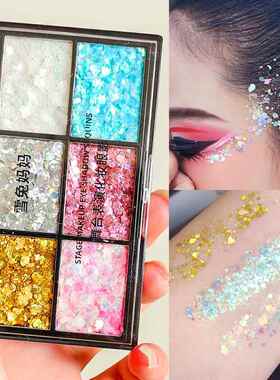 正品眼影盘舞台妆学生彩妆专用亮晶晶超闪眼妆cos表演化妆亮片