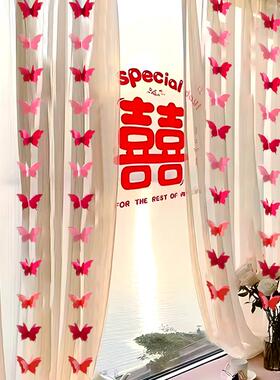 奥嘉威窗帘结婚男方新房房间装饰