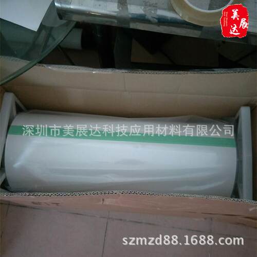 3M导热双面胶带3M8810发热芯片同散热片胶带任意规格散料 - 图1