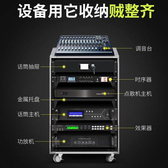 8U/12U/16U功放机柜家用KTV音响设备柜简易机箱调音台架子垒德株