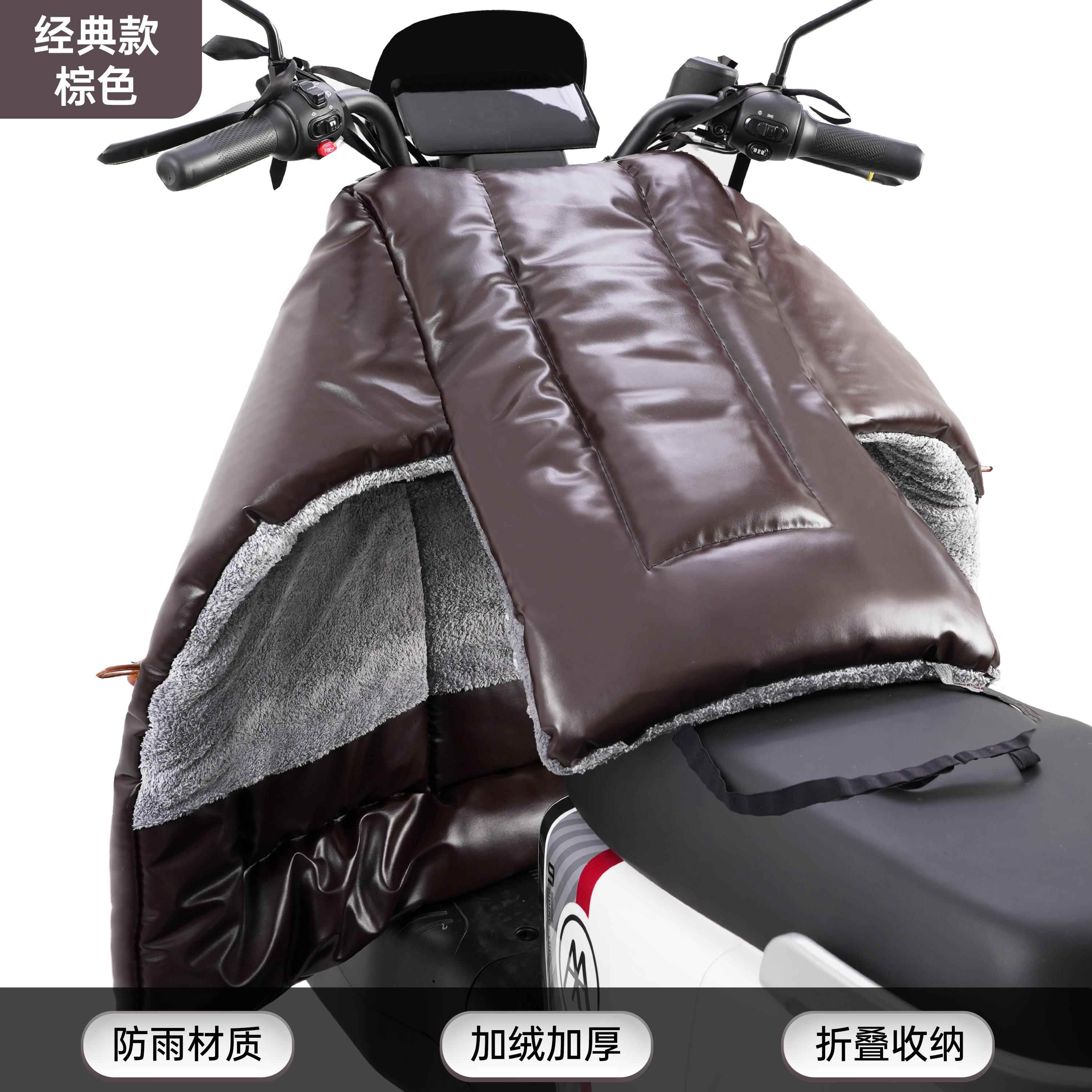 电动车挡风被冬季加绒加厚保暖分体式冬款电瓶车摩托车PU防水挡风 - 图0