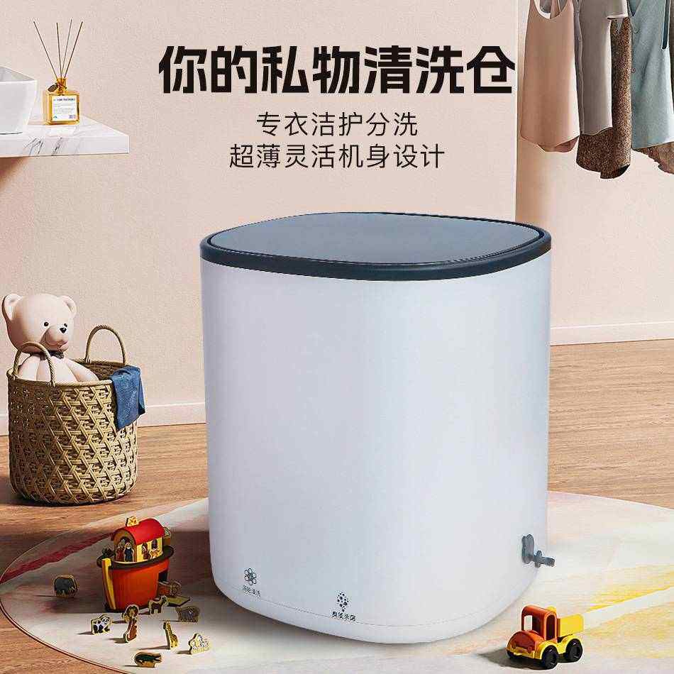 内衣裤迷你小型无线充电洗衣机自动洗毛巾专用内裤清洗机抹布婴儿,淘宝优惠券,粉丝福利购,淘宝优惠卷