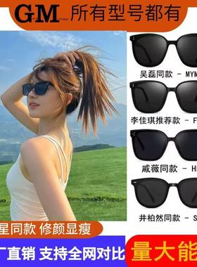 太阳镜男士墨镜高级遮阳太阳眼镜