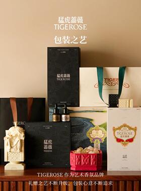 【礼物】猛虎蔷薇心之剧院高级香薰蜡烛雕塑摆件生日新婚香氛礼盒