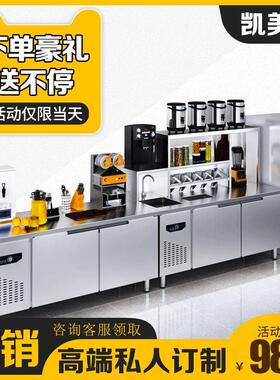 水吧台商用工作水槽雪克操作台冷藏一体柜饮品机器奶茶店设备全套