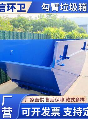 工地街道用垃圾斗 摆臂垃圾箱 铁质环卫建筑垃圾收集箱 外形美观