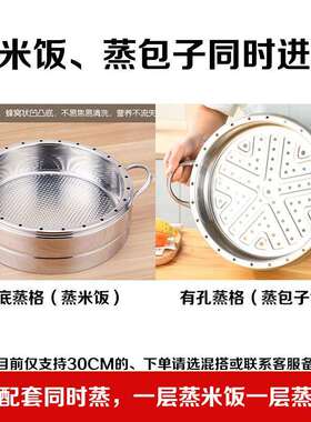 包邮定时无孔电蒸锅多功能家用大容量多层插电锅电蒸笼蒸米饭自动