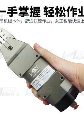 百马MS-30角形机械式气动压线钳裸端子绝缘夹线钳奶嘴钳压端子