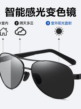 日夜两用男士太阳眼镜2026新款开车专用眼镜男潮偏光蛤蟆镜钓鱼太