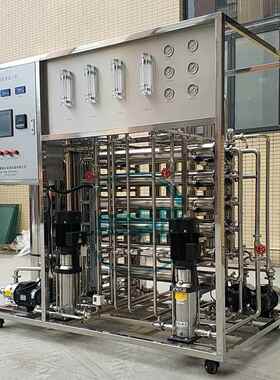 生物制药纯化水设备医药药典纯化水设备