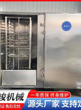 商用大型食堂中央厨房配餐蒸箱 轨道式千页豆腐蒸房 梅菜扣肉蒸柜
