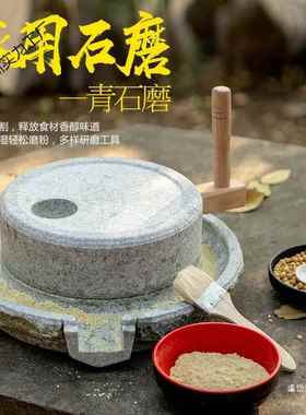 石磨磨盘小石家用手AL845900工磨豆浆石家磨用浆豆机青石石磨面粉