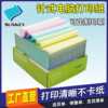 Dot matrix printing paper, two-part, three-part, two-part, three-part, four-part and five-part blank computer paper, machine issued warehouse list