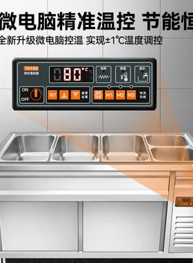 柯莱亨保温台商用保温餐车柜六格加厚无磁不锈钢食堂自助餐保温炉