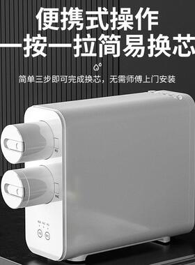 厂家定制净水器 800G大流量智能双出水自来水过滤RO反渗透纯水机
