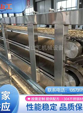 供应多层方便面蒸箱机 全套全自动油炸非油炸方便面机械设备