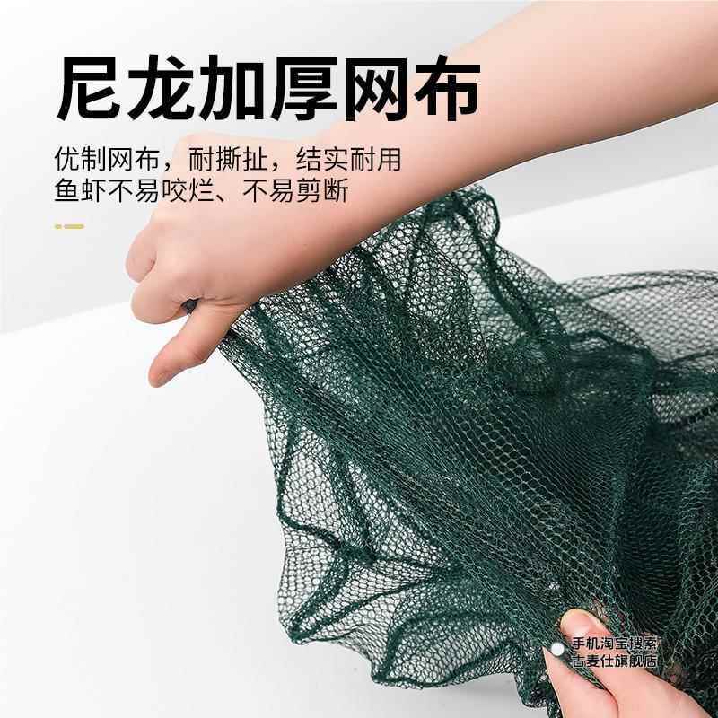 虾笼渔网鱼网捕鱼笼龙虾网笼抓鱼折叠捕虾工具手抛网泥鳅黄鳝笼子 - 图2