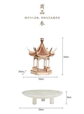 高档现代新中式轻奢玉盘圆果禅意木古建筑石凉质亭家居软装饰品摆