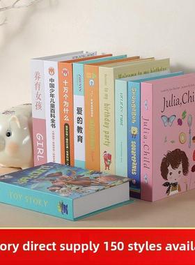 采购产品儿童假书，模拟书装饰，儿童书桌创意装饰，儿童家具软装