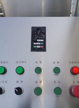 调味酱料搅炒锅 商用辣酱椒火锅底炒锅 300-80拌0k料118g行星炒锅