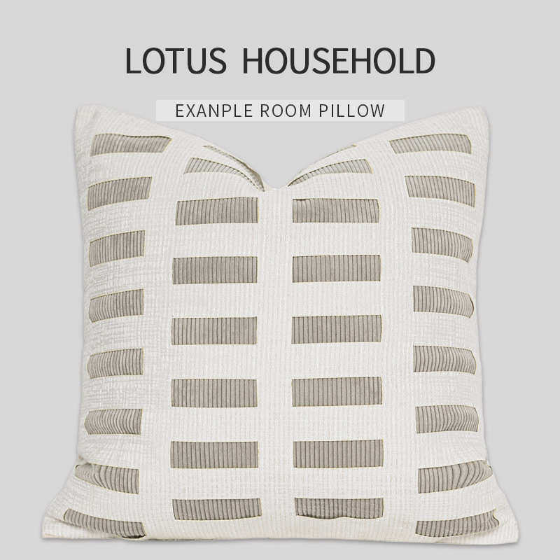 米白浅咖灯芯绒镂空设计抱枕套禅意新中式轻奢侘寂风沙发靠垫套,淘宝优惠券,粉丝福利购,淘宝优惠卷
