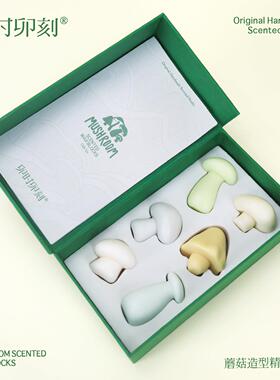 卯时卯刻520礼物蘑菇香薰蜡烛礼盒香薰炉套装创意家居摆件送人
