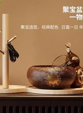 聚宝盆招财入户钥匙收纳玄关摆件轻奢高档客厅装饰新中式开业礼物