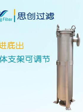不锈钢平盖袋式过滤器化工级油墨胶水精密袋式过滤器工厂直供