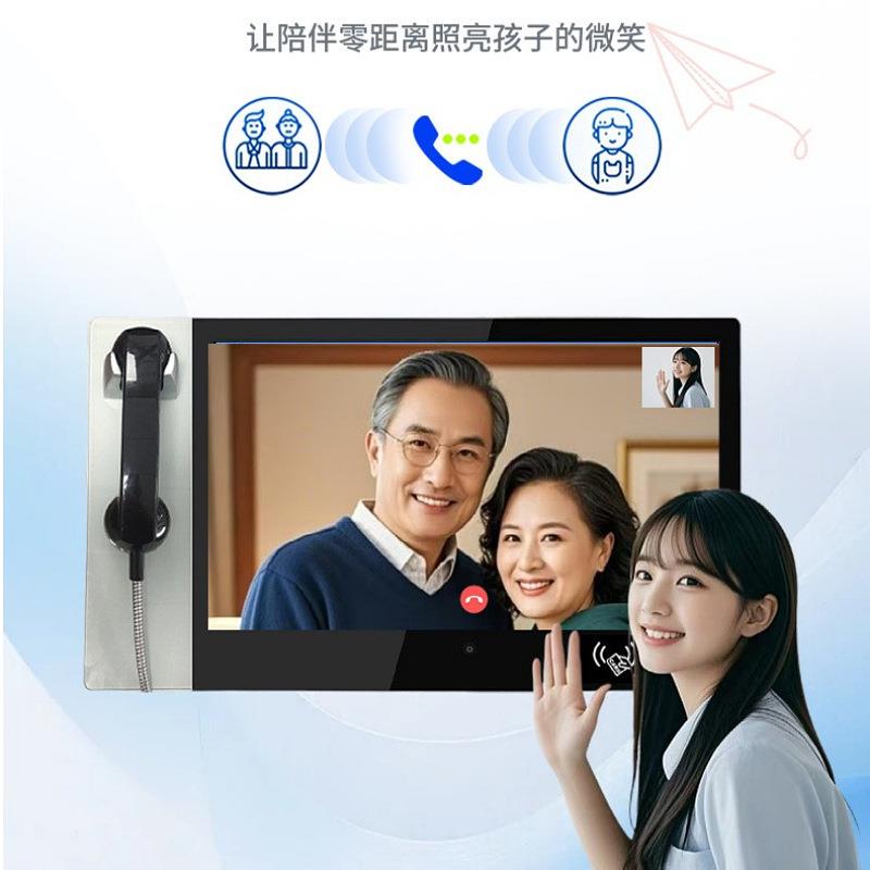 Telephone class card 21.5-inch high-definition display touch intelligent class scheduling attendance management touch phone electronic class card