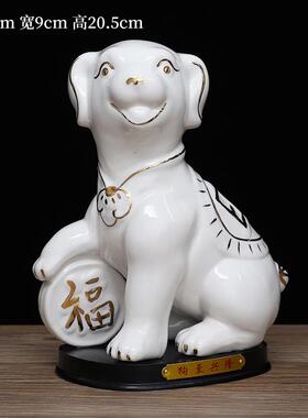 正品黄色一对陶瓷生肖居狗摆件角招财厅风水可爱小狗补旺财客家装