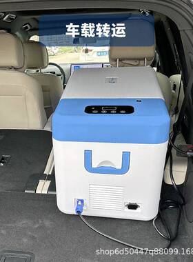 斯特林压缩机零下60度实验室移动便携车载冰箱-80度生物25L储存箱