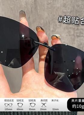 渔夫日记~可上翻日夜两用墨镜夹片偏光镜变色太阳镜开车防远光