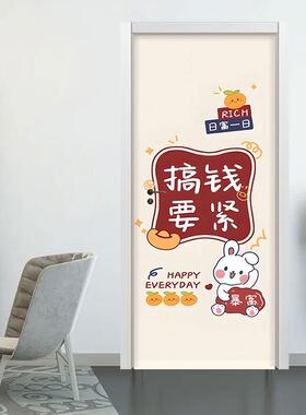 网红平安喜乐加厚门贴纸自粘翻新玻璃门木门店铺门定制遮丑门贴