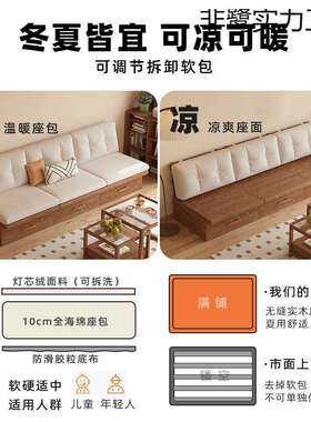 日式实木沙发冬夏两用客厅小户型抽屉式可储物无扶手直排地台沙发