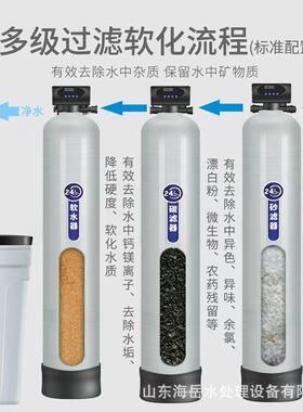 软化水设备 锅炉空调软化水处理 全自动工业一体化硬水软化过滤器