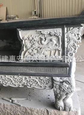 福建花岗岩香石雕祠堂香条案园鼎祭祀礼拜供奉石材香案桌摆件