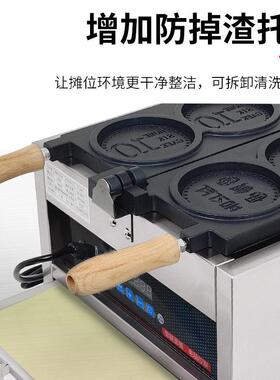 跨境商用MAGA-102金币芝面包电热士拉机丝金币烧机鸡蛋模具金币华