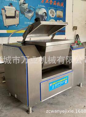 生产销售小型大型不同型号全不锈钢真空和面机出厂价销售