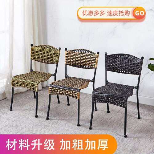 时尚简约小藤椅靠背椅家用手工编织儿童单人休闲椅组合高矮凳 - 图1