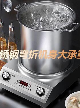 3500W凹面电陶炉家用商用大功率电烤炉光波炉不挑锅厂家