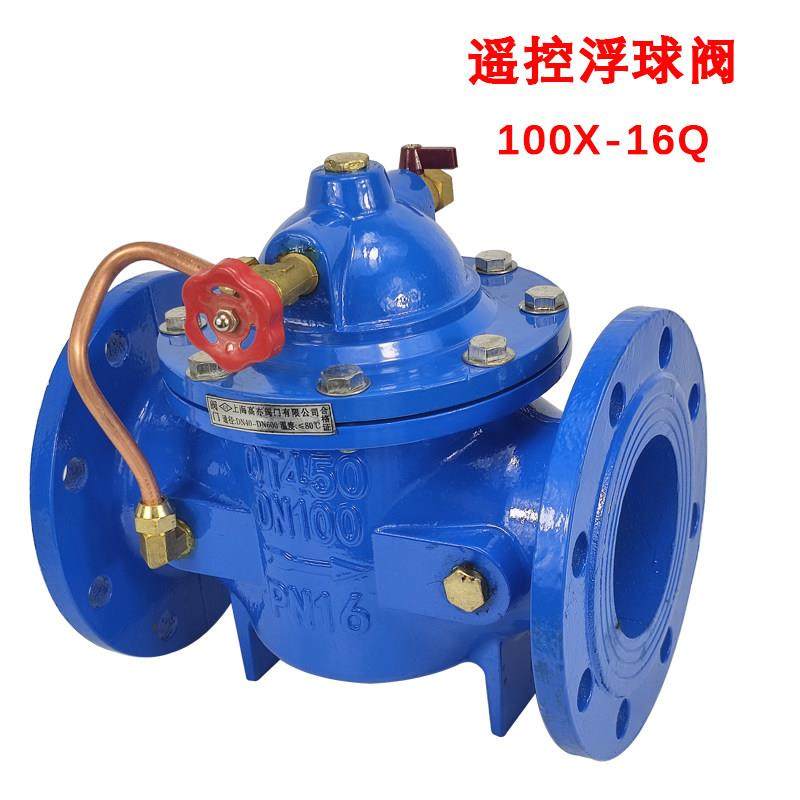 100X遥控浮球阀水位控制器304不锈钢浮球阀自动水位控制浮球阀水,淘宝优惠券,粉丝福利购,淘宝优惠卷