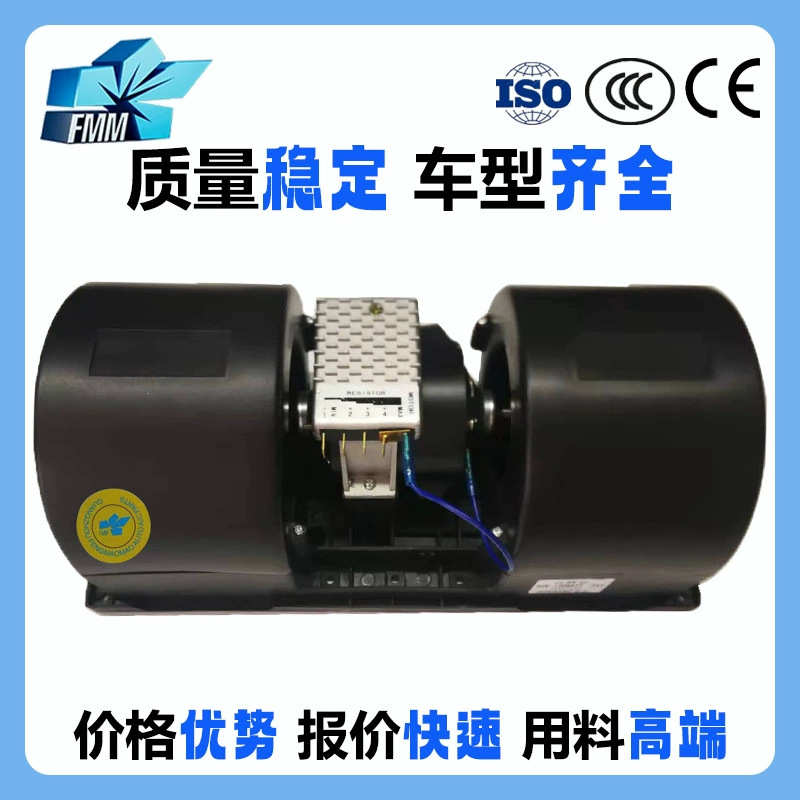 适用巴士大巴Spal汽车空调压缩机鼓风机006-B40-22 006-A40-22 - 图2