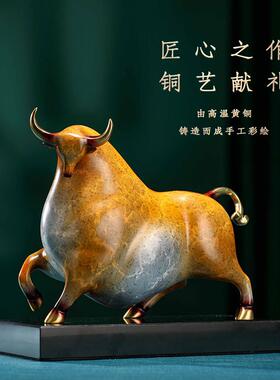 大铜件世家牛黄势冲天务铜摆家居客厅办公室桌面JTBJ-117酒柜装饰