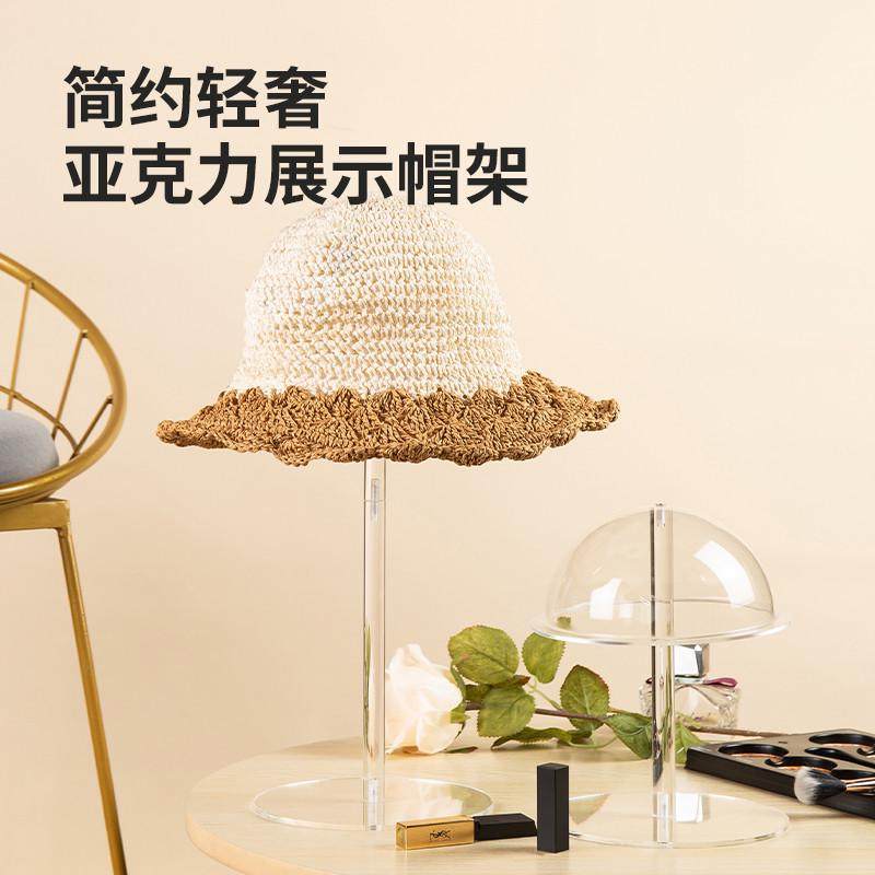 服装店用落地式帽子假发陈列架 可拆卸透明亚克力帽子收纳展示架,淘宝优惠券,粉丝福利购,淘宝优惠卷