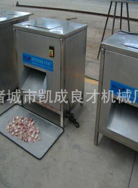 供应切鸭脖机食堂用全自动禽肉类剁块机鸡鸭鲜冻肉自动切块机