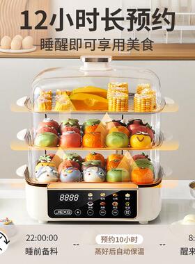 捷行电蒸锅多功能家用三层2026新款大容量蒸锅小型煮锅一体早餐机