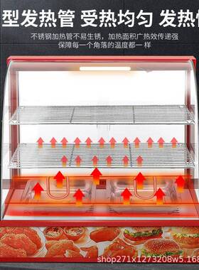 商用保温柜食品加热恒温箱展示柜板栗蛋挞面包熟食柜台式煲仔饭