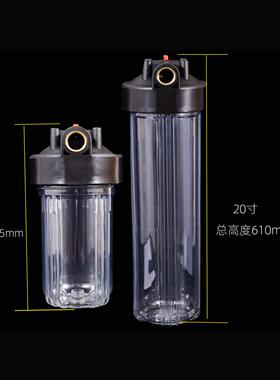 1.5寸大胖10寸20寸家用商用前置净水器大流量透明蓝瓶工业过滤器