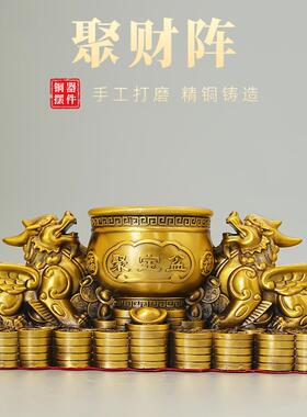 聚财阵黄铜摆件貔貅全铜皮丘怪兽工艺品摆饰开业送礼家居玄关摆放