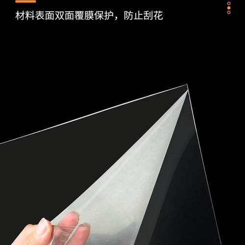透明压克力板材0.2 0.3 0.5 0.6 0.8 1mm塑料透明板pvc定制加工 - 图2